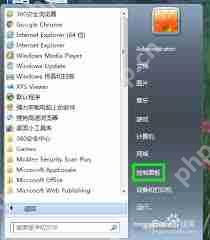 如何在电脑上找到IE浏览器