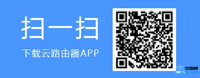 tplink app上怎么设置隐藏wifi信号？