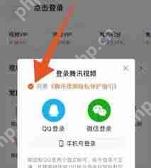腾讯会员如何分享给他人