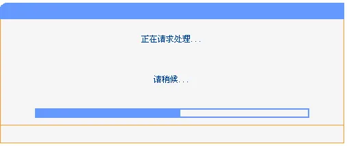 TP-Link路由器升级详细教程