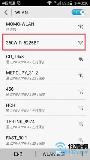 手机设置360路由器的简单步骤
