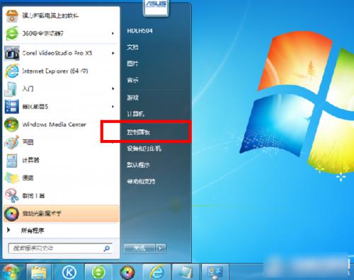 电脑屏保设置了密码可是恢复的时候不用也能进入怎么办