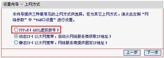 水星(MERCURY)MW150RM迷你Router模式设置要求
