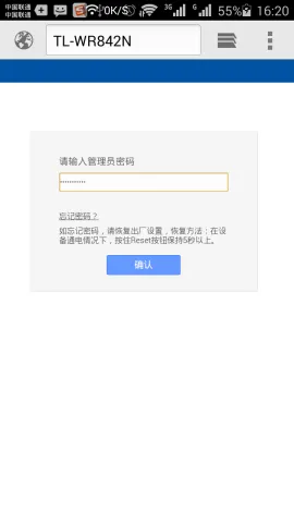 如何在手机上查看已保存的WiFi密码