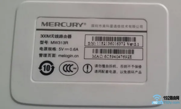 路由器重设密码的设置方法