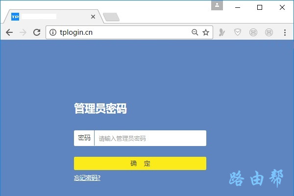 TP-Link TL-WDR7660无线桥接设置方法