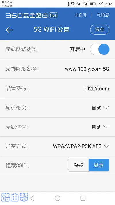 360路由器怎么改wi-fi密码？进入管理后台，找到Wi-Fi设置进行修改。