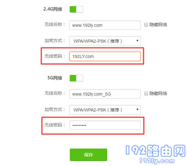 荣耀路由X2无线桥接(Wi-Fi中继)设置方法