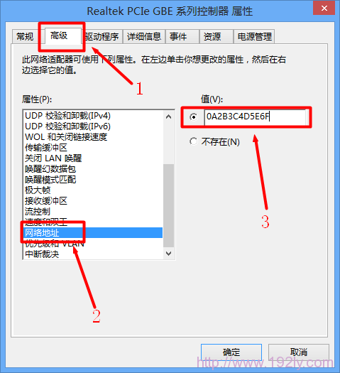 如何修改MAC地址？简单几步搞定！