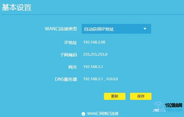一条光纤接两个无线路由器的方法