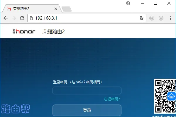 如何查看自己家的WiFi是否有人蹭网