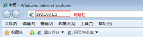 怎么修改路由器登陆ip地址？