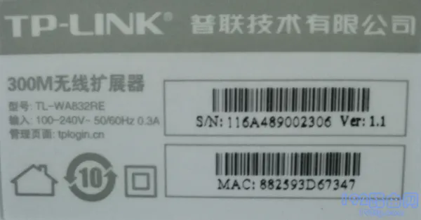 无线扩展器第二次用怎么设置？