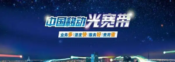 移动宽带连接无线路由器的设置方法