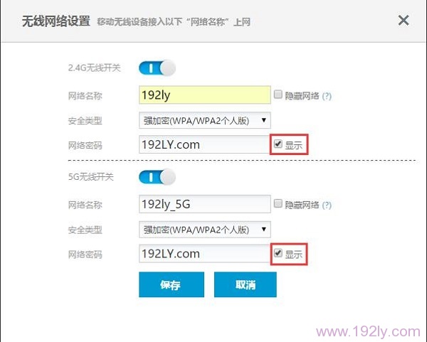 极路由wifi密码忘了，可以登录极路由管理界面重置密码。