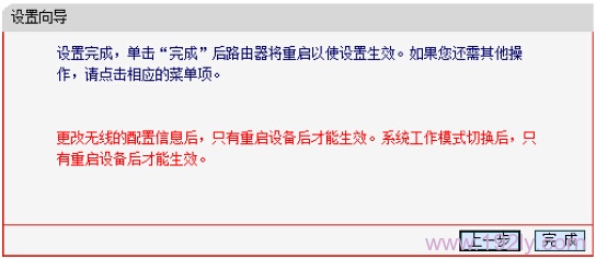 水星(MERCURY)M301 3G迷你路由器中继设置要求