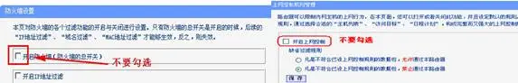 TP-Link无线路由器无法上网？简单几步解决办法