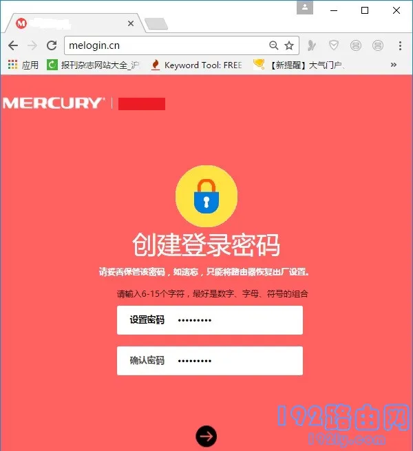 新版水星(MERCURY)MAC1200R路由器怎么设置？