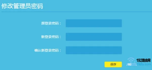 如何设置路由器密码？确保网络安全，操作简单易行。