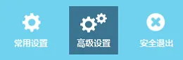 TP-Link TL-WDR5600 V1.0无线桥接设置方法(5G网络)
