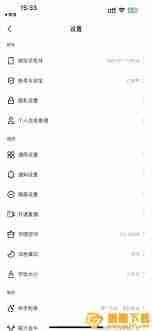 微信解绑快手极速版如何解除关联账号