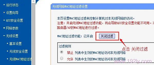 手机连上WiFi却无法上网，可能是IP地址未正确获取或DNS设置有问题。