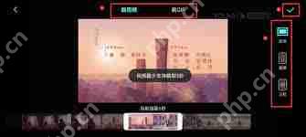 优酷视频如何录屏