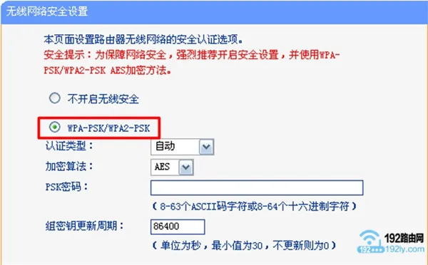 设置高强度密码，关闭WiFi网络的SSID广播，或者使用MAC地址过滤来防止别人用万能钥匙蹭网。