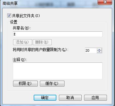 两个电脑怎么把一个电脑的东西共享到另一个电脑里?