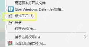 优酷视频如何转码成mp3