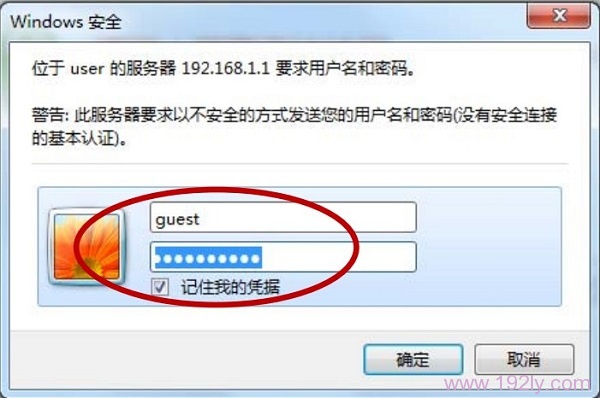 磊科NW604紧急升级，确保设备稳定运行。