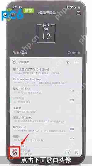 qq音乐下载的歌曲保存本地方法
