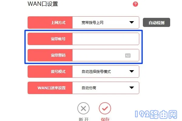 mercury路由器wifi有感叹号怎么解决？检查网络连接和设备设置。
