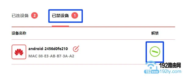 连接水星路由器wifi成功但上不了网怎么办