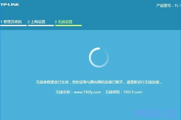 TP-Link TL-WDR7661路由器设置指南