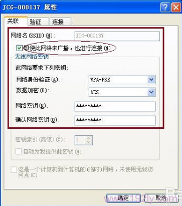 笔记本电脑如何连接隐藏WiFi？首先打开网络设置，选择扫描所有可用网络，找到隐藏WiFi名称并点击连接，最后输入密码即可。