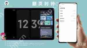 小米手机如何开启小爱通话