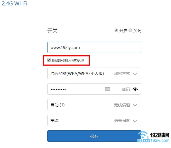 小米路由器隐藏WiFi的设置方法