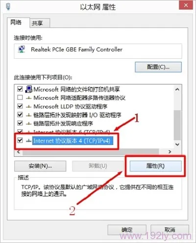 如何设置电脑的静态IP地址？步骤简单易行，确保网络连接稳定。