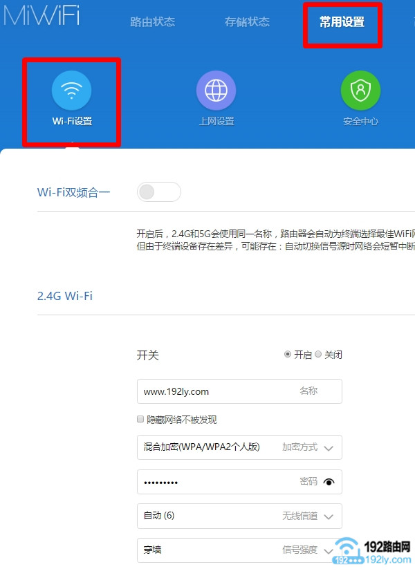 小米路由器有线桥接TP-Link设置步骤