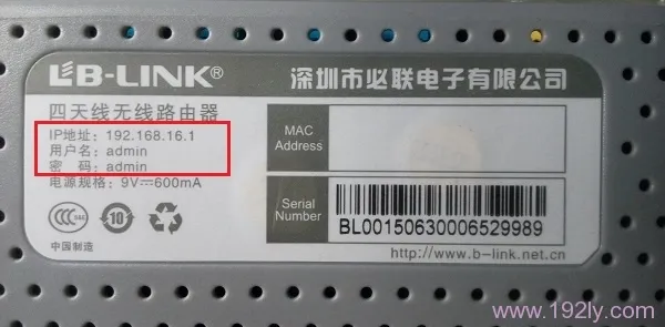WiFi密码被改了？先确认路由器，再联系户主解决！