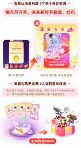 2025支付宝集五福活动什么时候开始