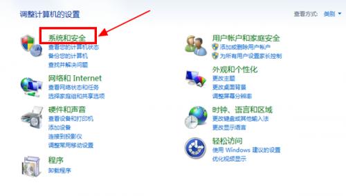 电脑屏保设置了密码可是恢复的时候不用也能进入怎么办