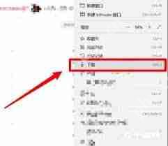 百度网盘如何压缩文件技巧
