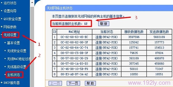 为什么WiFi重启后才能连上？可能与网络缓存有关。