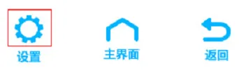 TP-Link TL-WDR6510路由器无线WiFi设置指南