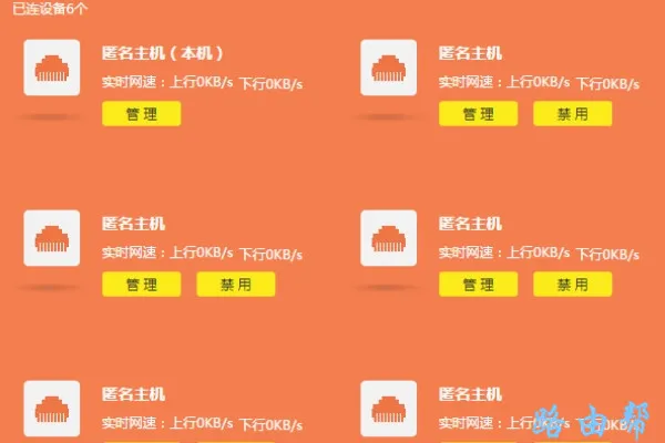 网速慢可能与路由器设置不当有关，检查信道和位置优化网络性能。
