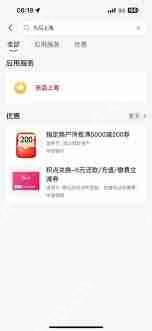 如何抢购2025乐品上海餐饮优惠券