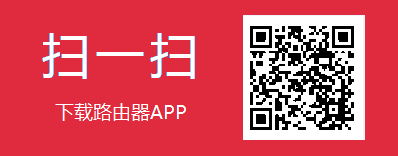 水星路由器app怎么设置？