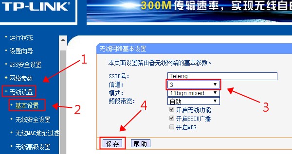 笔记本电脑连接无线网络受限怎么解决？检查驱动、密码和设置可能解决问题。